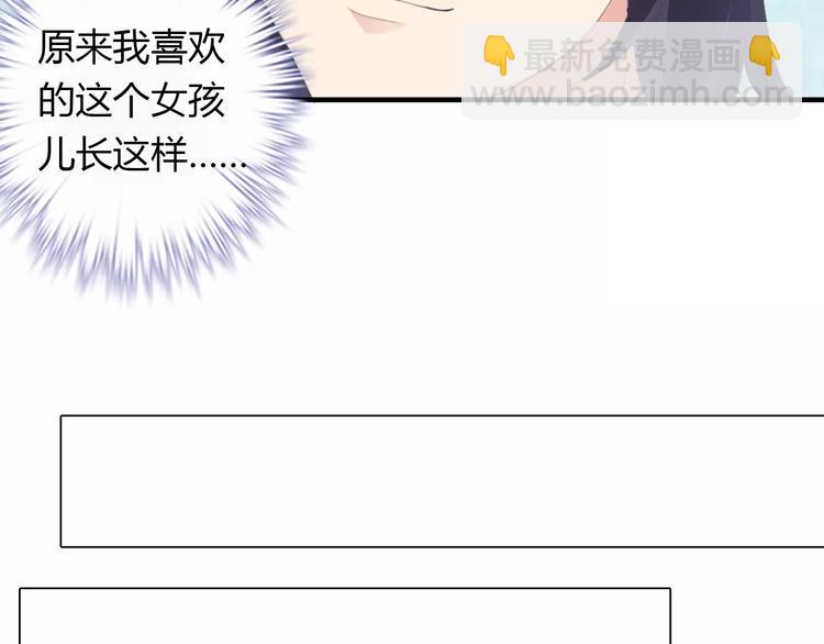 桃色契約 - 第37話 重逢(1/2) - 5