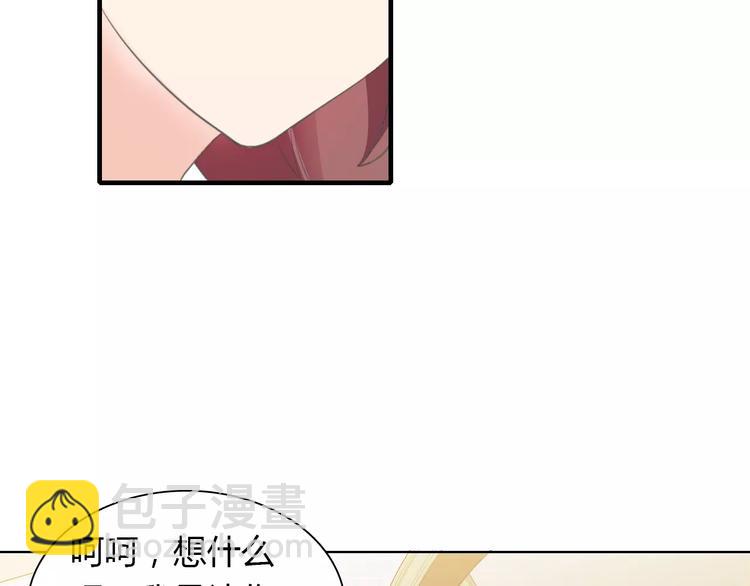 桃色契約 - 第37話 重逢(1/2) - 4