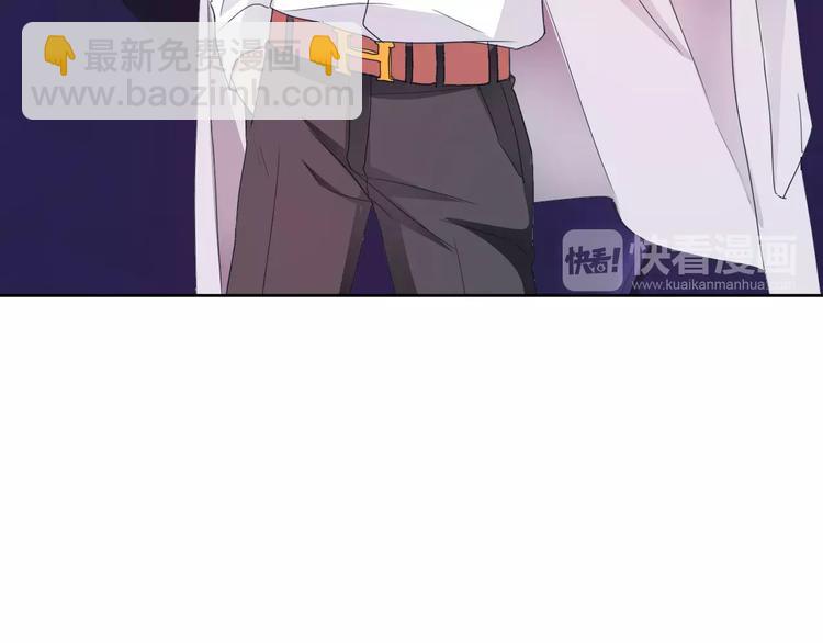 桃色契約 - 第37話 重逢(1/2) - 8