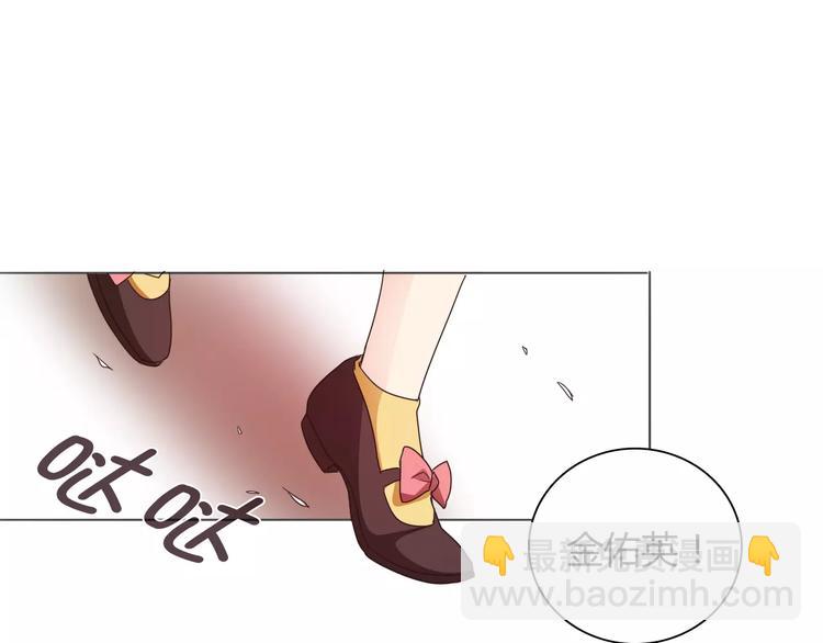 桃色契約 - 第37話 重逢(1/2) - 1