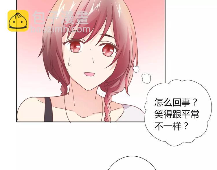 桃色契約 - 第39話 我陪你去(1/2) - 7