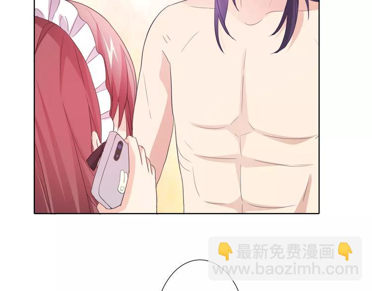 桃色契約 - 第39話 我陪你去(1/2) - 7