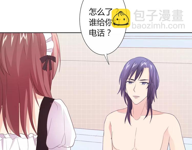 桃色契約 - 第39話 我陪你去(1/2) - 8