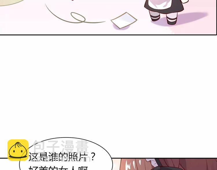 桃色契約 - 第5話 野丫頭(1/2) - 8