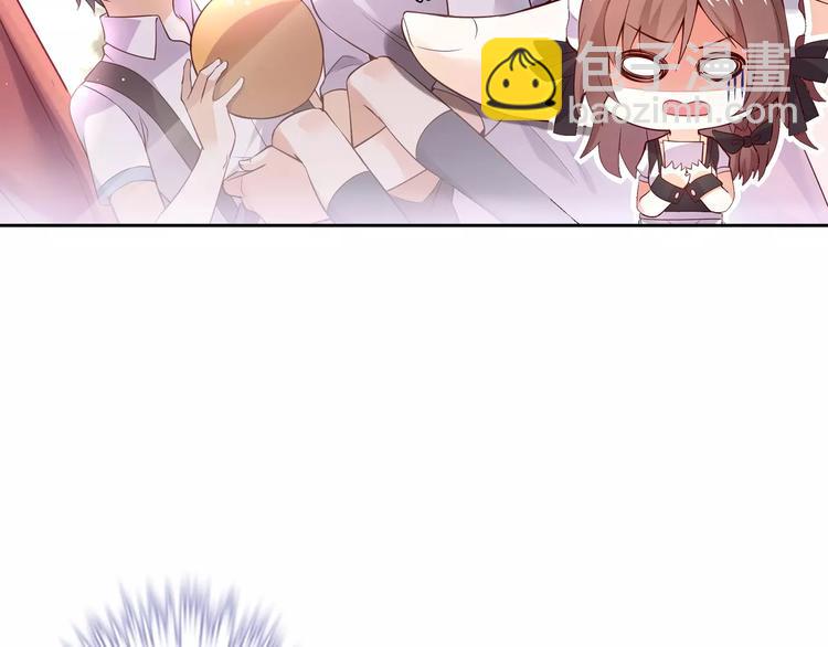 桃色契約 - 第5話 野丫頭(1/2) - 3