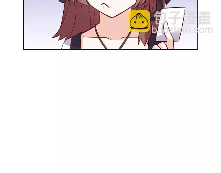 桃色契約 - 第5話 野丫頭(1/2) - 5