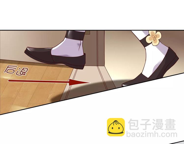 桃色契約 - 第5話 野丫頭(1/2) - 8