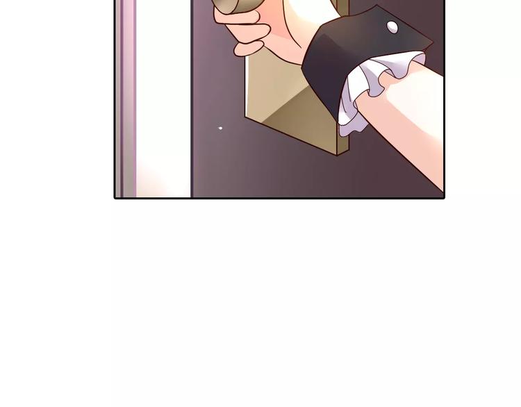 桃色契約 - 第5話 野丫頭(1/2) - 5