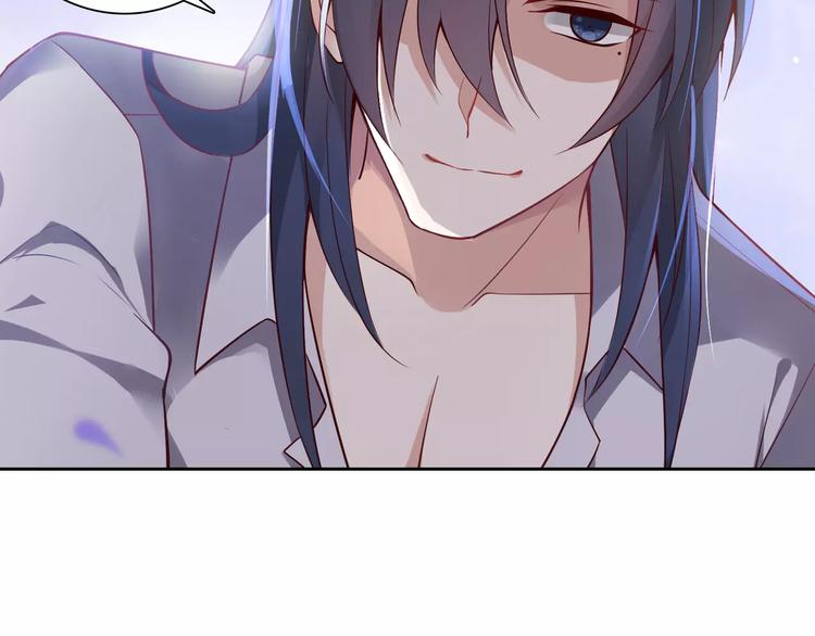 桃色契約 - 第5話 野丫頭(2/2) - 2