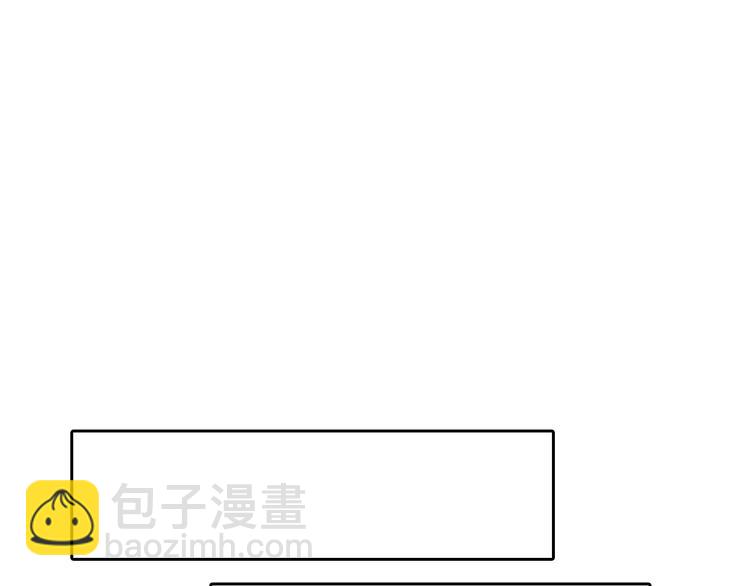 桃色契約 - 第5話 野丫頭(2/2) - 3