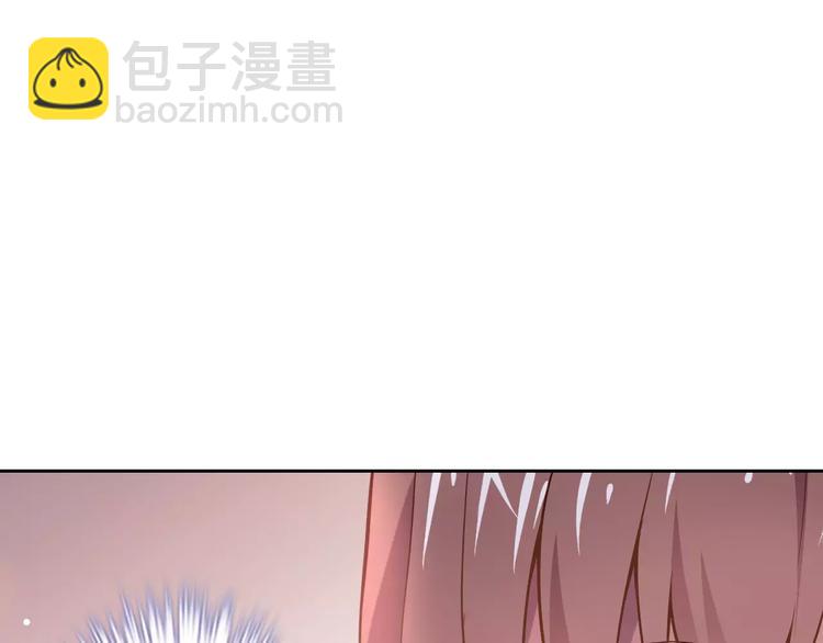 桃色契約 - 第5話 野丫頭(2/2) - 2