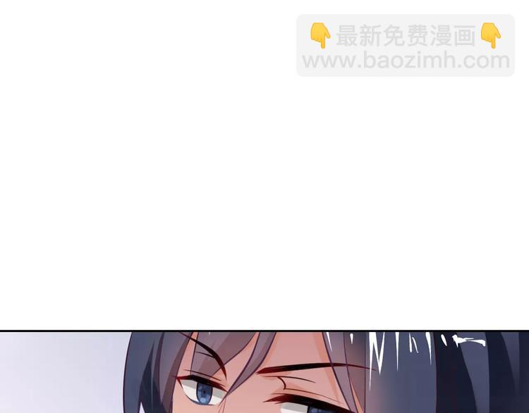 桃色契約 - 第5話 野丫頭(2/2) - 4