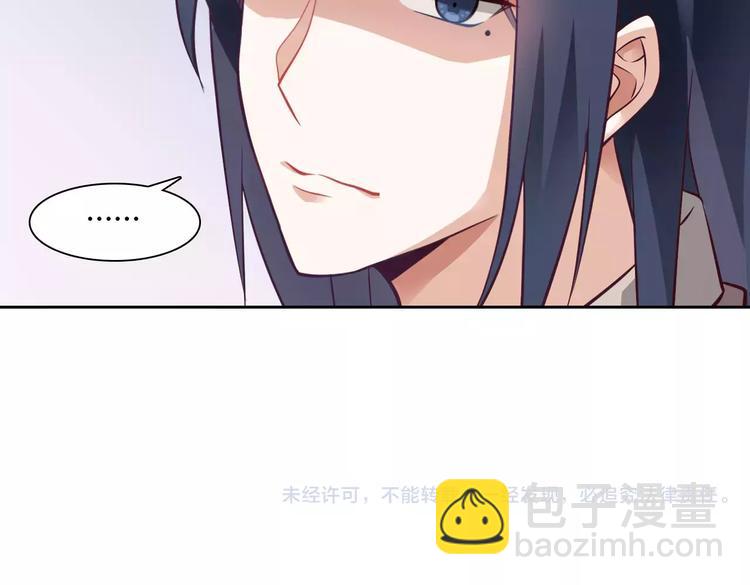 桃色契約 - 第5話 野丫頭(2/2) - 5