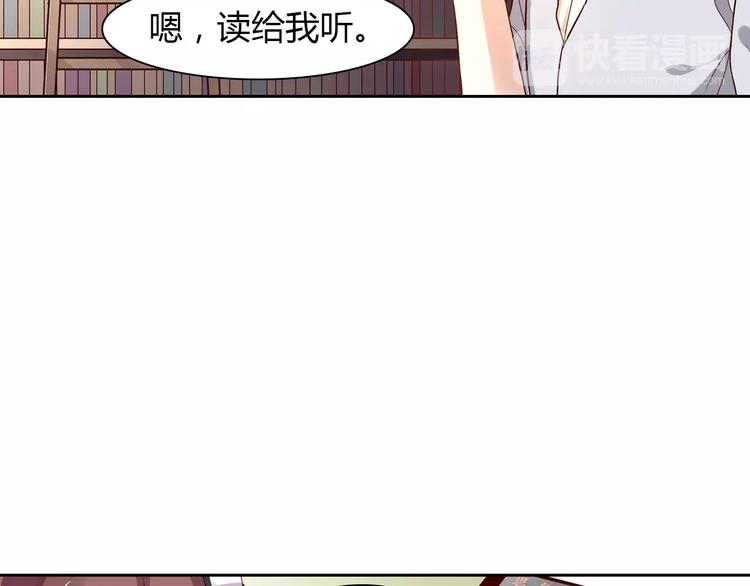 桃色契約 - 第5話 野丫頭(1/2) - 1