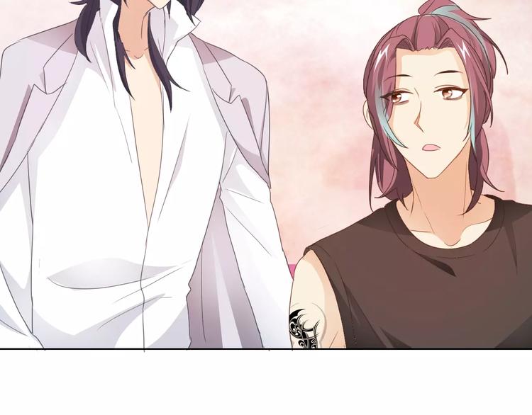 桃色契約 - 第41話 道歉(1/2) - 4