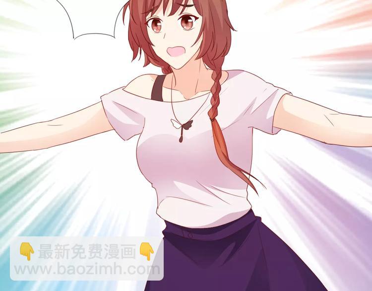 桃色契約 - 第41話 道歉(1/2) - 6