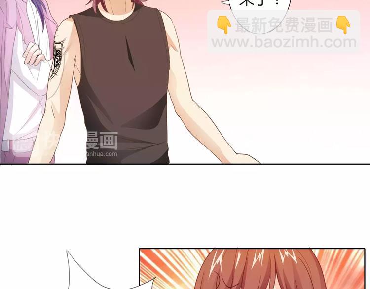 桃色契約 - 第41話 道歉(1/2) - 8