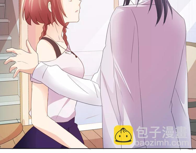 桃色契約 - 第41話 道歉(2/2) - 3