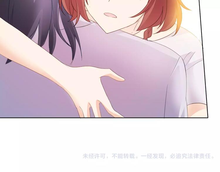 桃色契約 - 第41話 道歉(2/2) - 3