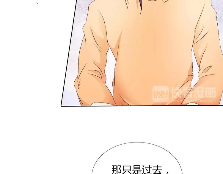 桃色契約 - 第43話 前女友(1/2) - 7