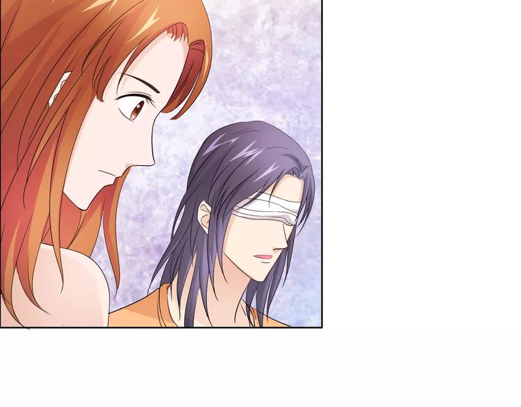 桃色契約 - 第43話 前女友(1/2) - 3