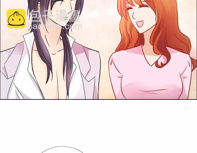 桃色契約 - 第43話 前女友(1/2) - 2