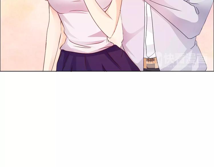 桃色契約 - 第43話 前女友(1/2) - 7