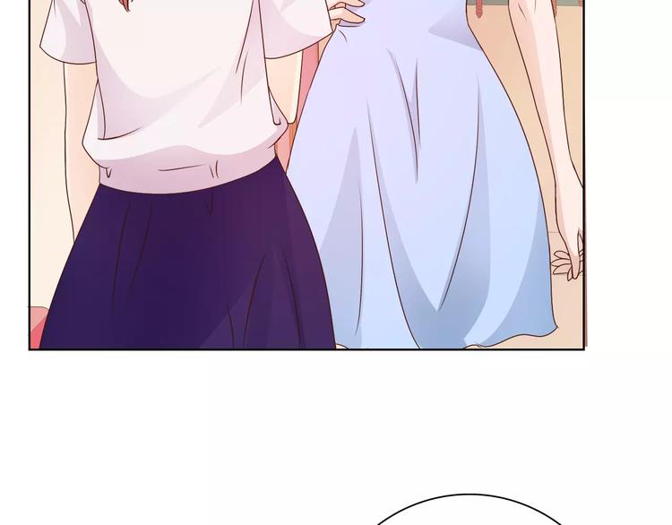 桃色契約 - 第43話 前女友(1/2) - 6