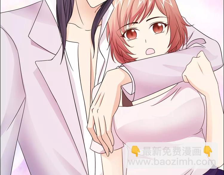 桃色契約 - 第43話 前女友(1/2) - 8