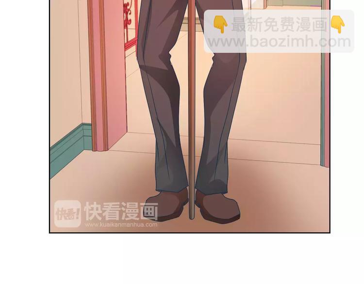 桃色契約 - 第43話 前女友(2/2) - 5