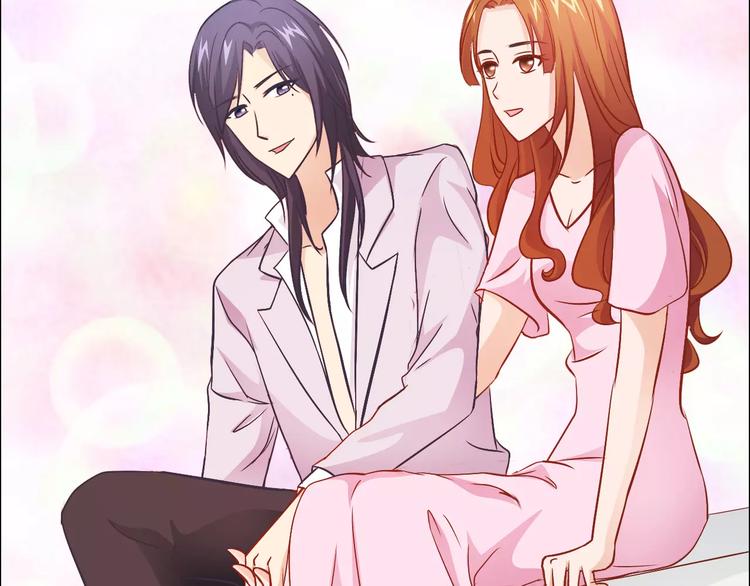 桃色契約 - 第43話 前女友(1/2) - 6