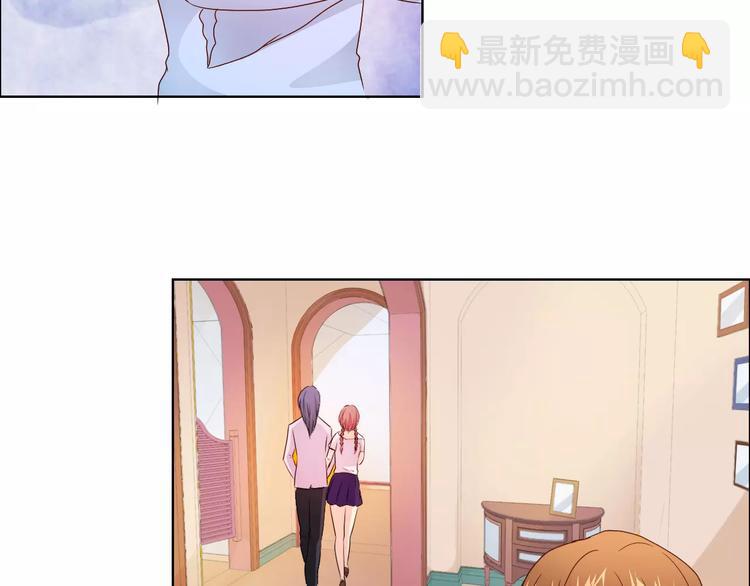 桃色契約 - 第43話 前女友(2/2) - 3