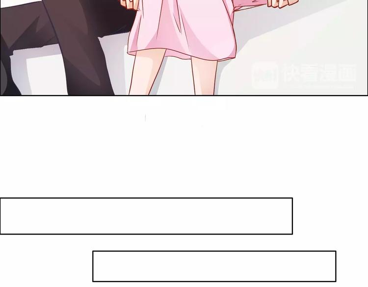 桃色契約 - 第43話 前女友(1/2) - 7