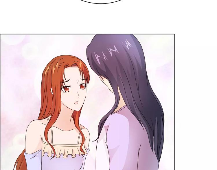 桃色契約 - 第45話 要對自己有信心(1/2) - 1