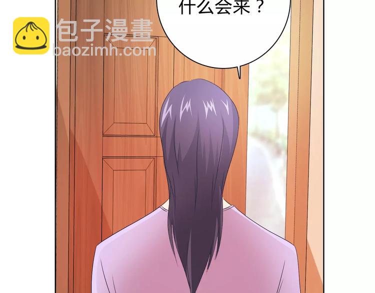 桃色契約 - 第45話 要對自己有信心(1/2) - 3