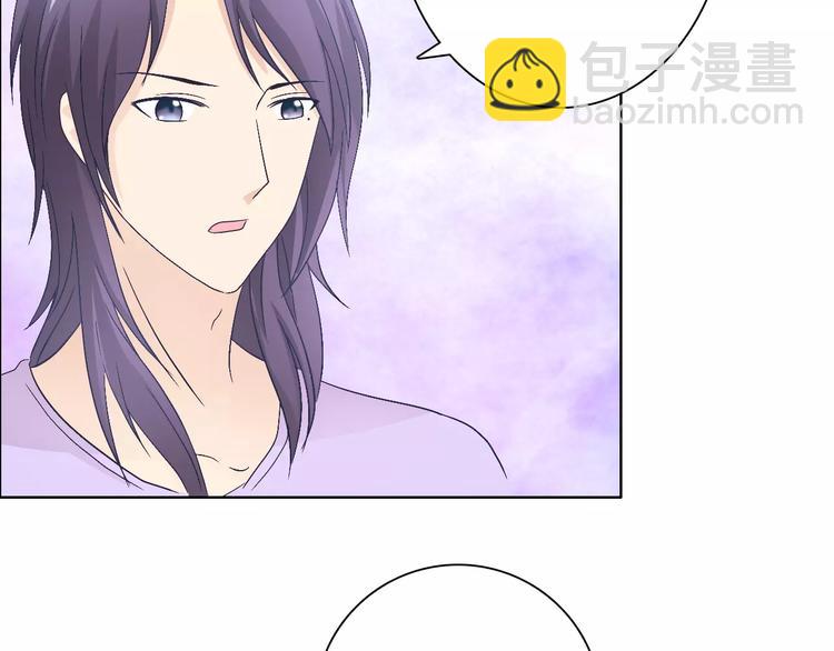 桃色契約 - 第45話 要對自己有信心(1/2) - 5