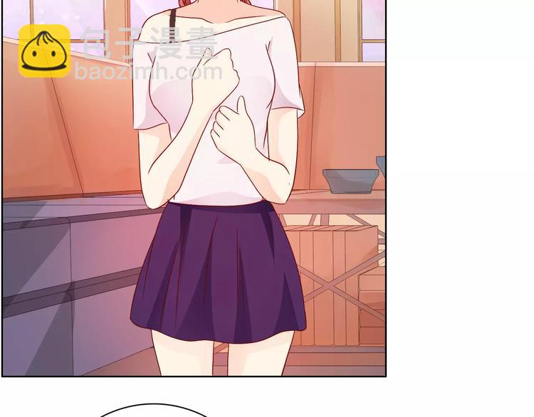 桃色契約 - 第45話 要對自己有信心(1/2) - 6