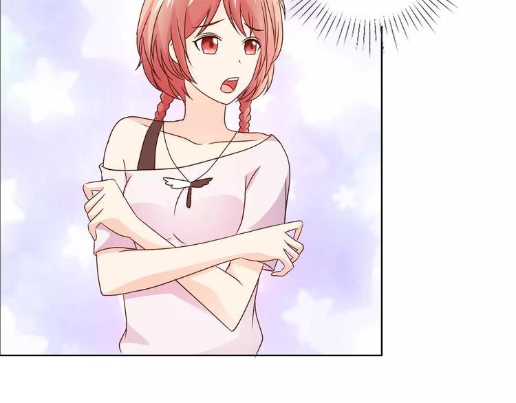 桃色契約 - 第45話 要對自己有信心(2/2) - 3