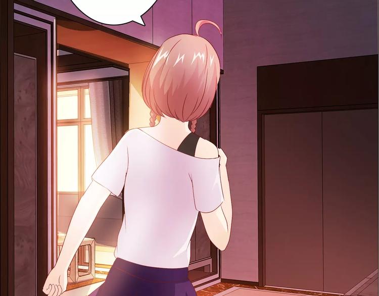 桃色契約 - 第47話 誰纔是第三者(1/2) - 5