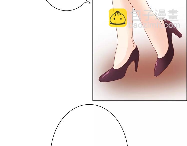 桃色契約 - 第47話 誰纔是第三者(1/2) - 7