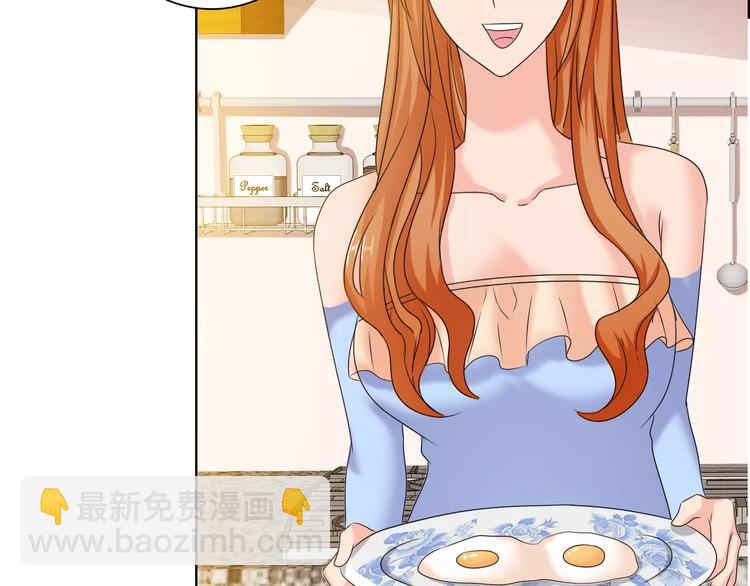 桃色契約 - 第47話 誰纔是第三者(1/2) - 2