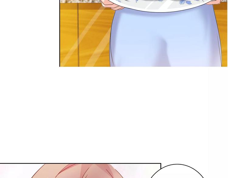 桃色契約 - 第47話 誰纔是第三者(1/2) - 3