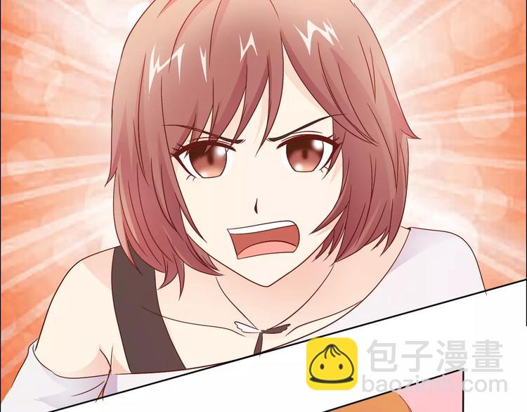 桃色契約 - 第47話 誰纔是第三者(2/2) - 1