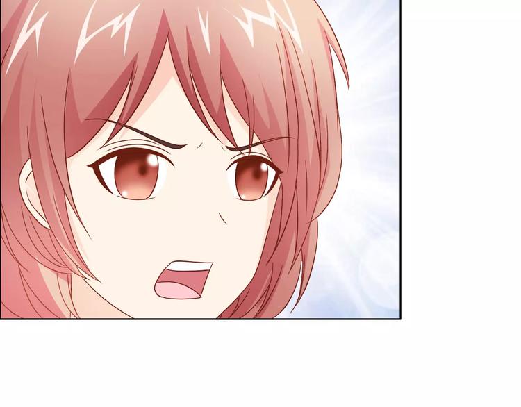 桃色契約 - 第47話 誰纔是第三者(2/2) - 5