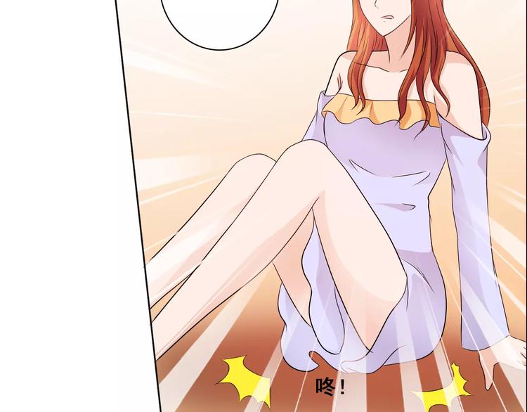 桃色契約 - 第47話 誰纔是第三者(2/2) - 5