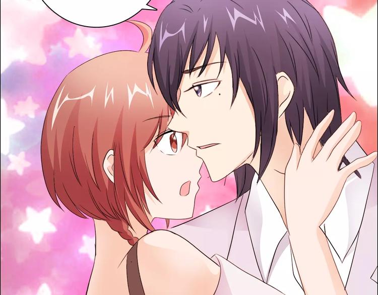 桃色契約 - 第49話 她是我未婚妻(1/2) - 2