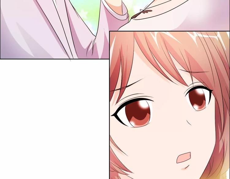 桃色契約 - 第49話 她是我未婚妻(1/2) - 2