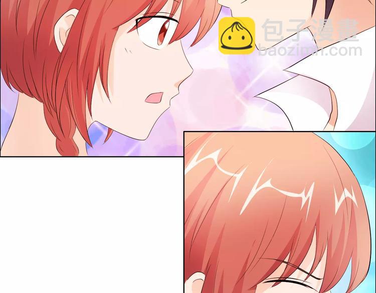 桃色契約 - 第49話 她是我未婚妻(1/2) - 4