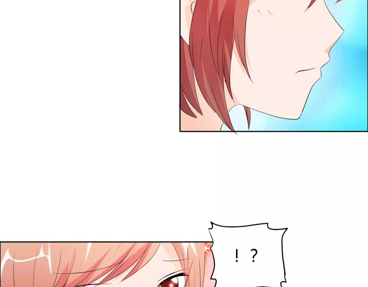 桃色契約 - 第49話 她是我未婚妻(1/2) - 5