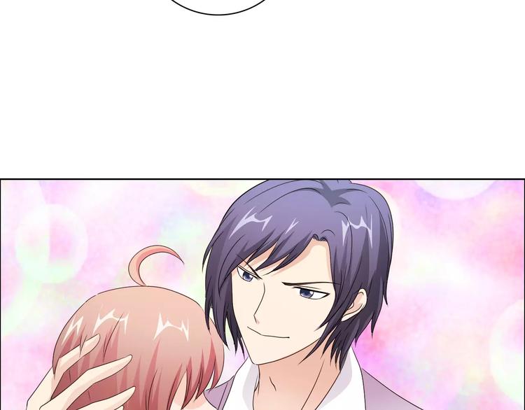 桃色契約 - 第49話 她是我未婚妻(1/2) - 6